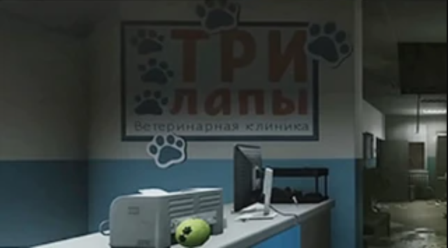 Pets Won't Need It